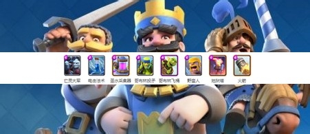 部落冲突(部落战争)的攻略大全