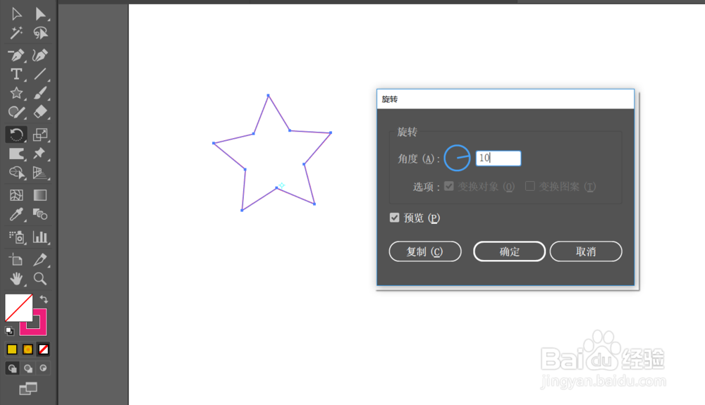 ai制作各种漂亮的花型