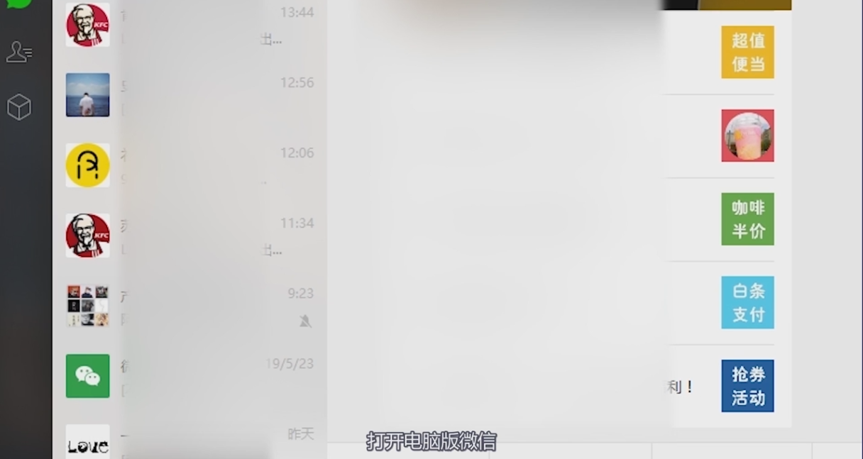 微信里聊天记录删了怎么恢复?
