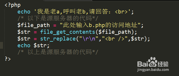 php如何跨域引入文件