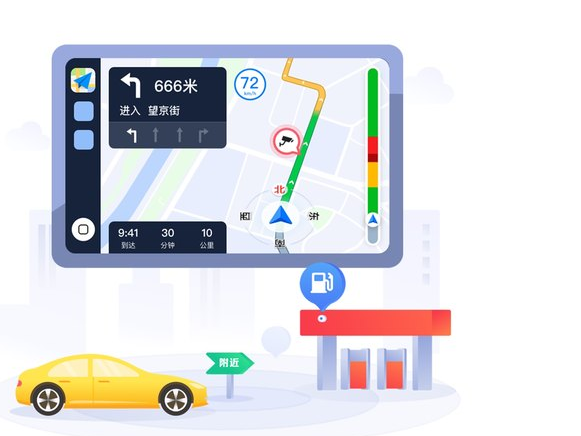 13promax高德地图什么版本