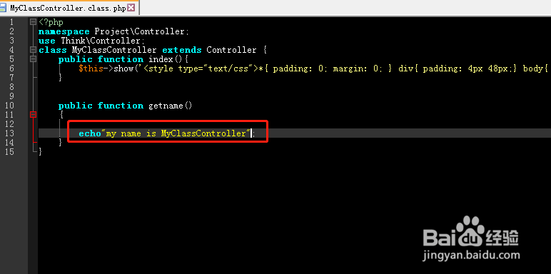 thinkphp控制器如何继承类？