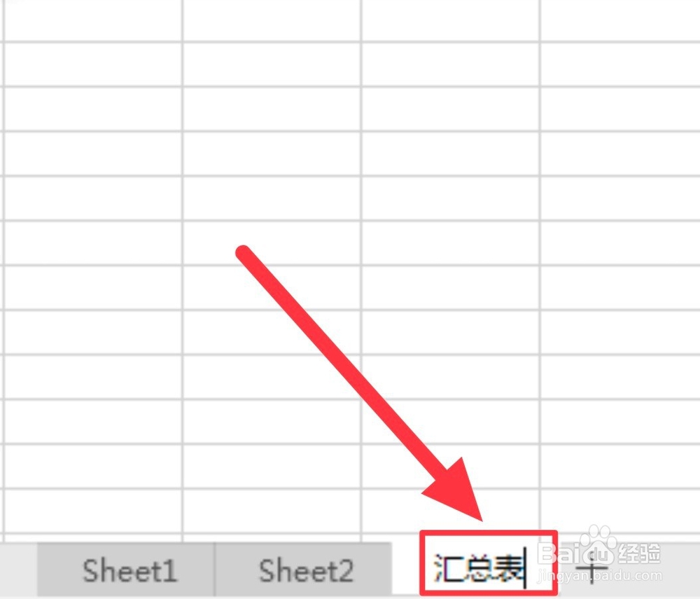 怎么把多个Excel表格合并成一个