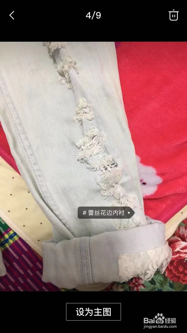 闲鱼发帖靠前技巧