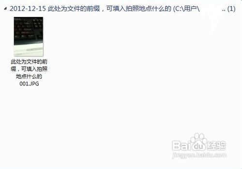 iphone4照片导入电脑方法