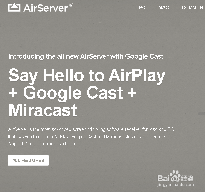 如何把苹果手机/ipad的画面同步到电脑