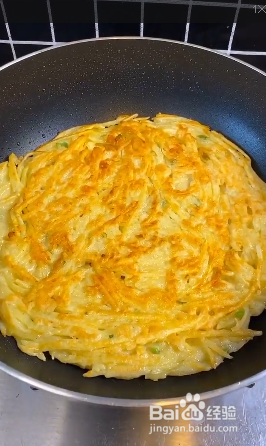 如何制作土豆丝饼