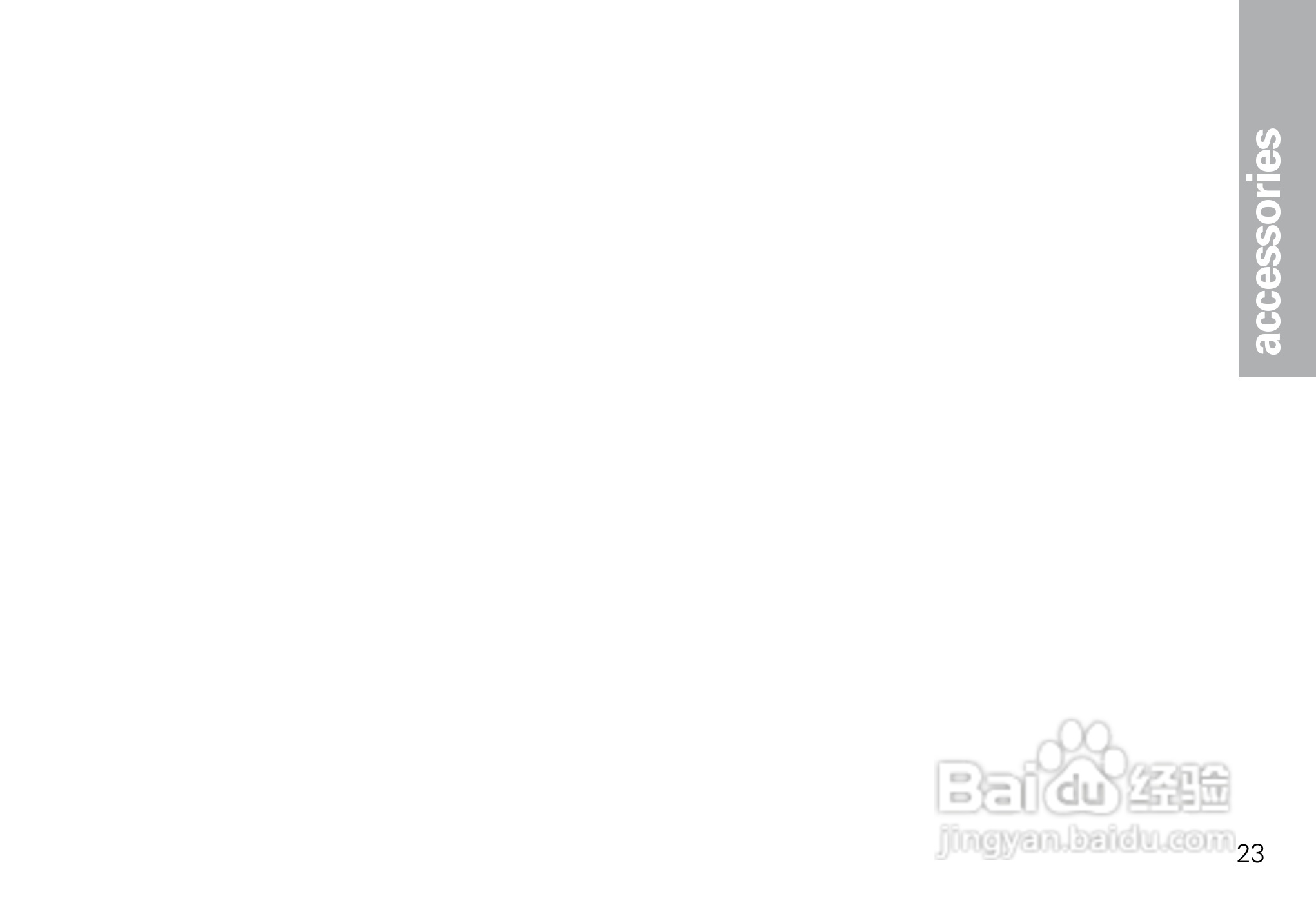 OQO笔记本E2XP型使用说明书:[3]