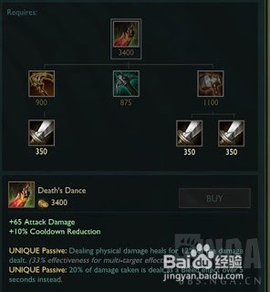 皮城女警天赋符文攻略