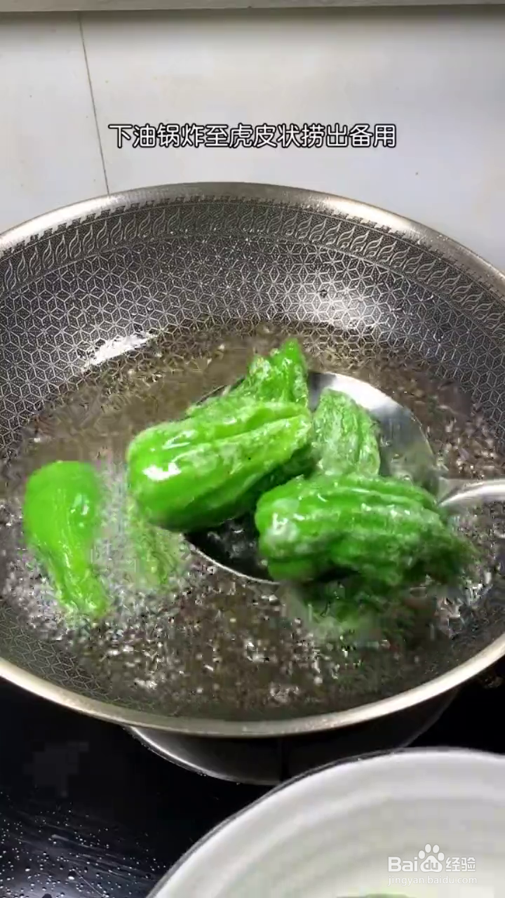 怎么做家常虎皮青椒