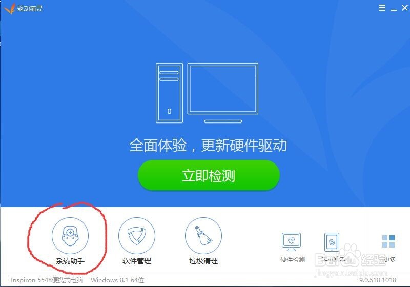 显示器驱动已停止响应并且已恢复的解决办法