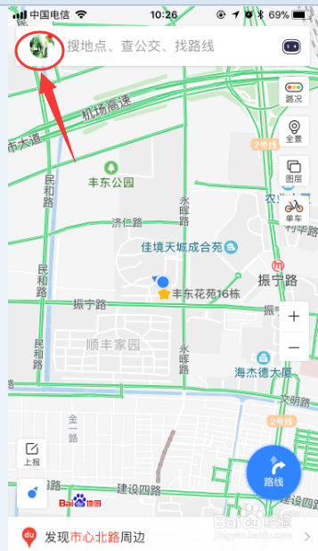 如何查看百度地图的收藏的地点