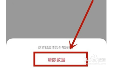 一加9r如何恢复出厂设置