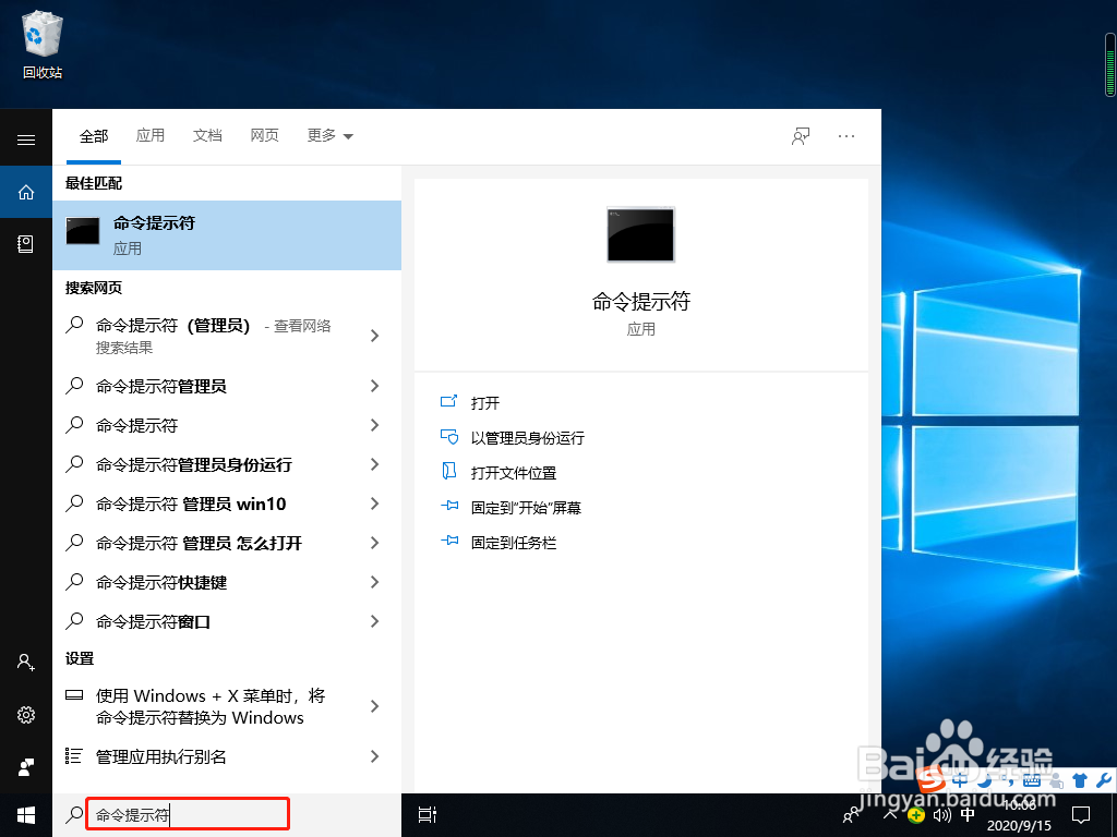 Win10专业版没有wlan选项怎么办