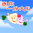节日祝福短信系列：[1]端午节祝福短信大全