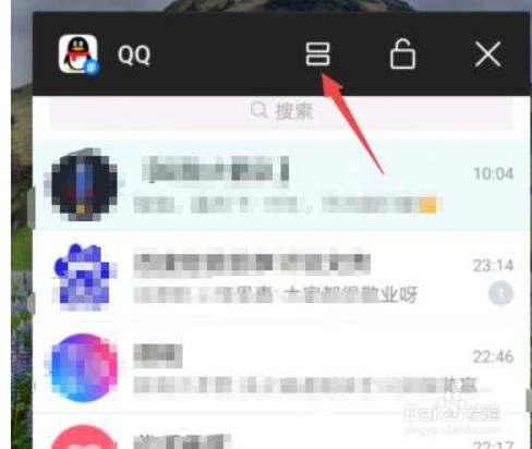 安卓分屏怎么开启