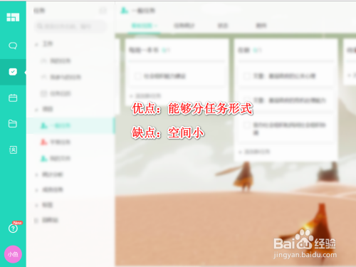 现在还有哪些好用免费的云空间