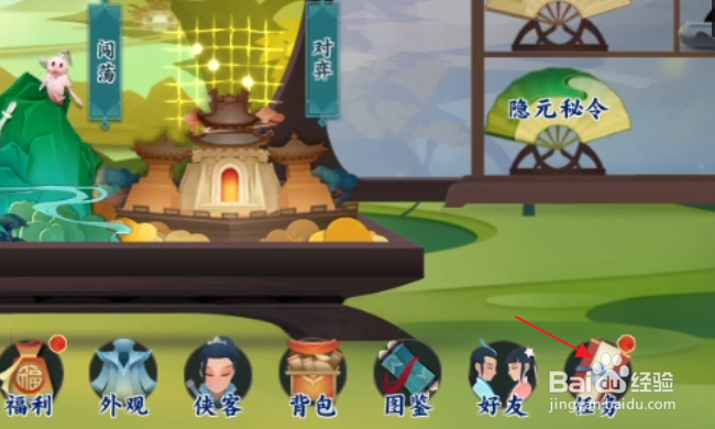 剑网3指尖对弈怎样领取任务奖励