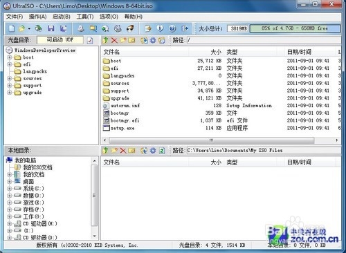 用U盘安装Win8系统图文安装教程