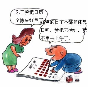 <b>开学季，家长如何帮助孩子更好地适应学校生活</b>