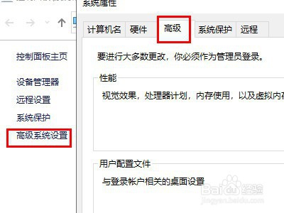python 如何安装
