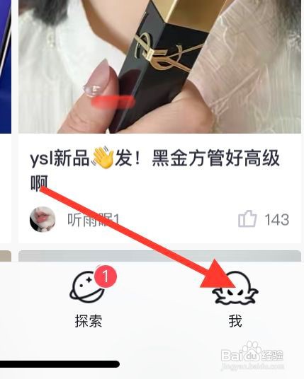 得物怎样开启身份认证