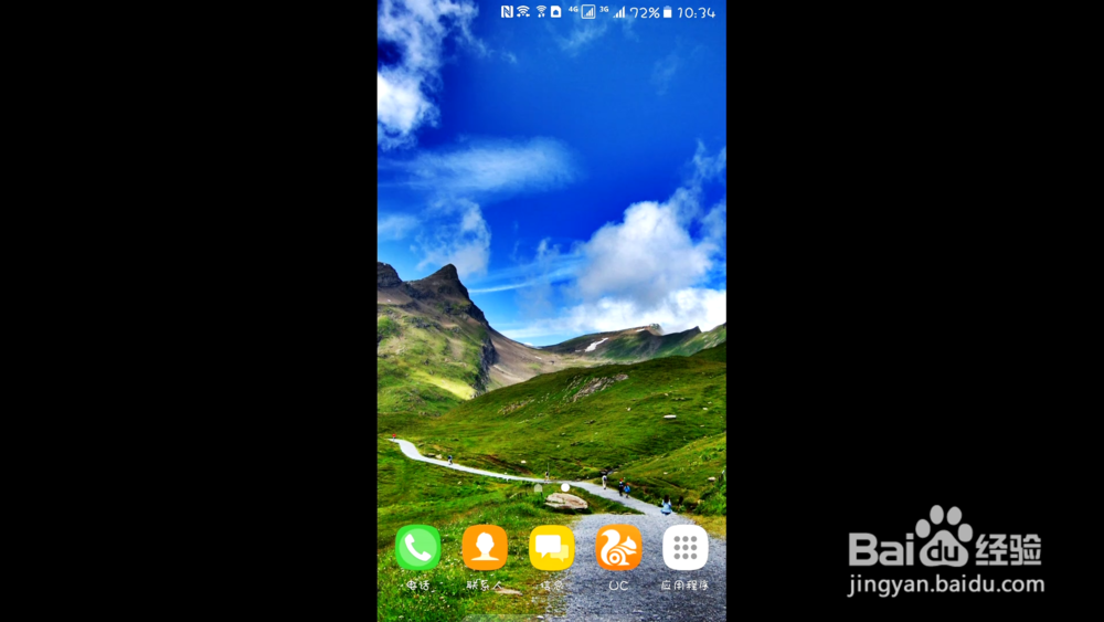 手机如何无线投影到电脑