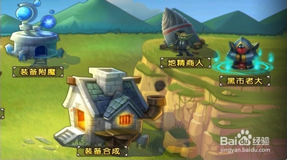 《刀塔传奇》攻略：[4]地精商人和黑市老大