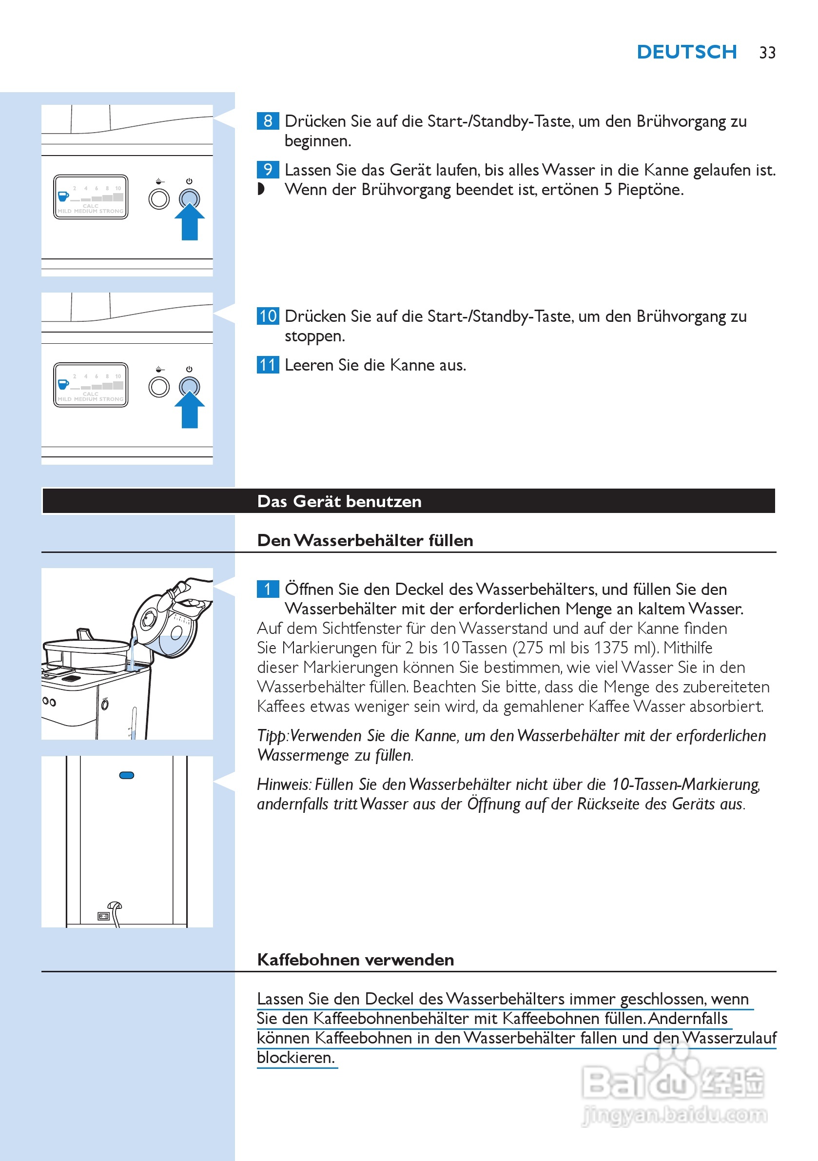 PHILIPS HD7751咖啡壶说明书:[4]