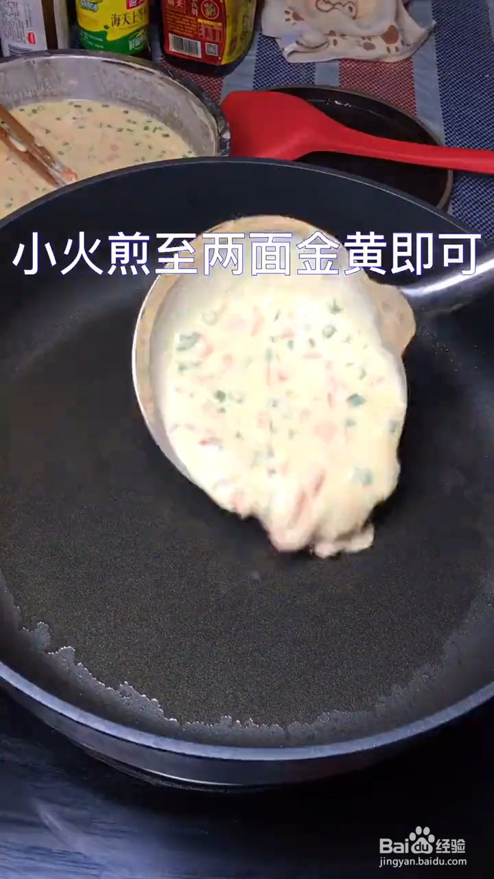 在家怎么做好吃的西红柿鸡蛋早餐饼