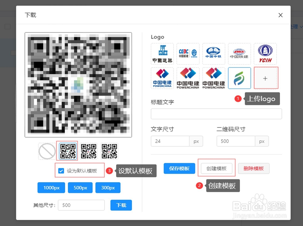重点部位安全巡查如何用二维码小程序实现