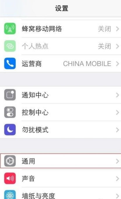 苹果手机快捷键小圆点怎么设置