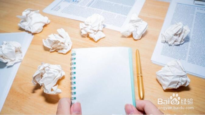 如何恰当地表示愤怒