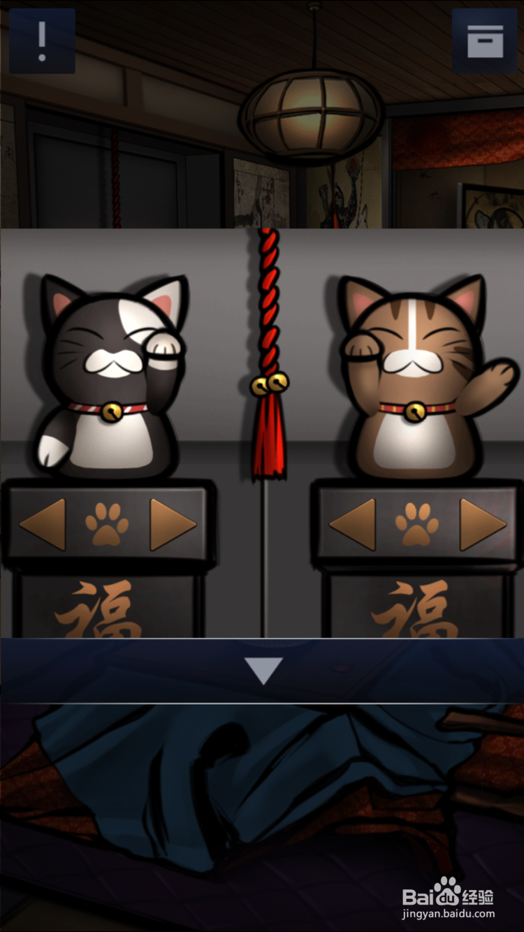 密室逃脱2第三章关卡2攻略