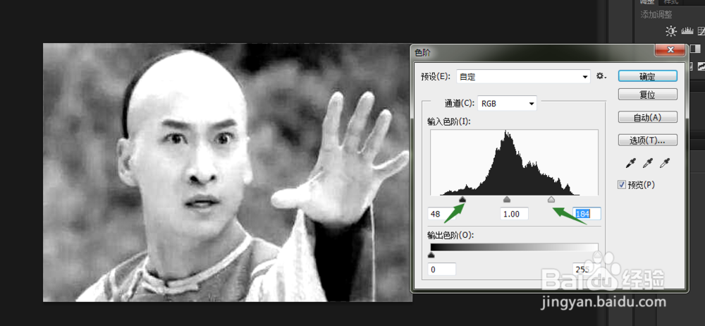 ps如何制作表情包
