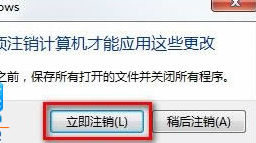 调整Windows7系统的字体大小让您看的更清晰