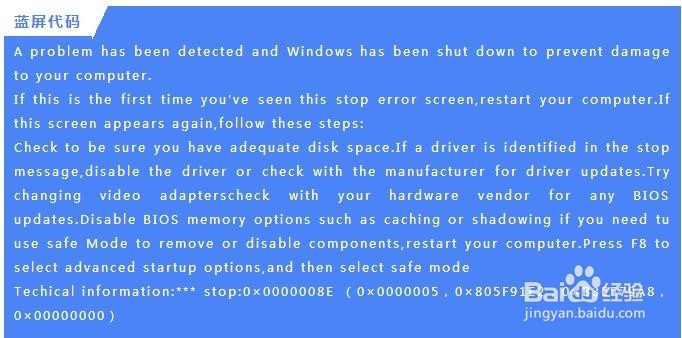快速看懂电脑蓝屏,找到有效的解决方法
