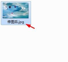 ps图片怎么保存为jpg