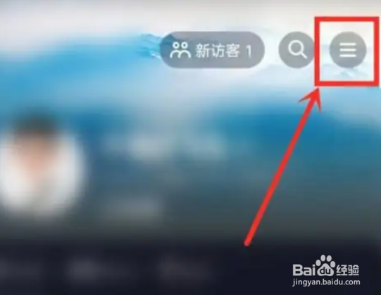 抖音怎么开启一键防网暴