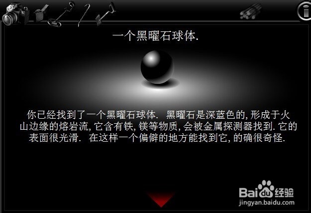 逃出鬼屋2通行攻略二