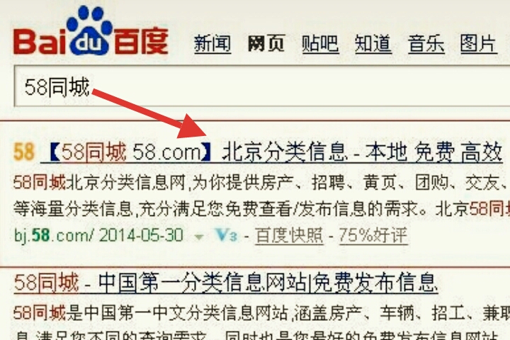 58同城怎么往指定的邮箱投简历