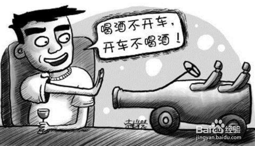 过年期间有哪些安全注意事项