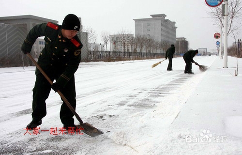 关爱家庭系列：[11]怎么安全铲雪---不受伤