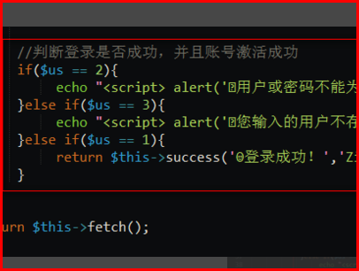 如何设计安全的用户登录功能