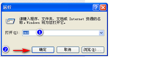 <b>CMD进入mysql</b>