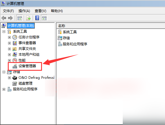 台式电脑开机要黑屏很长时间才能进系统,是怎么回事,如何修复