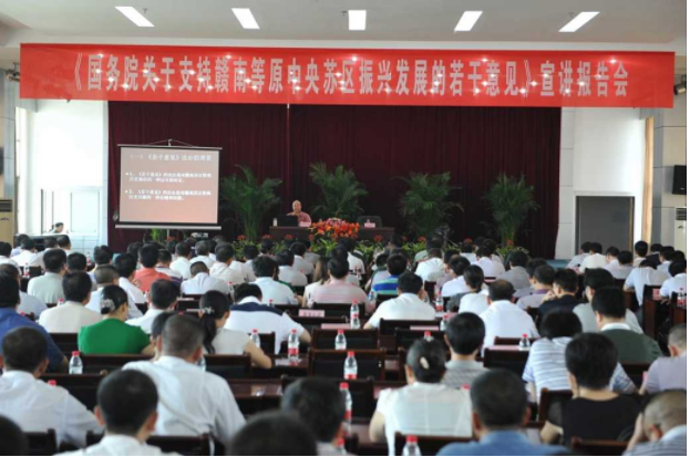 苏区专项的一本与普通一本有区别吗