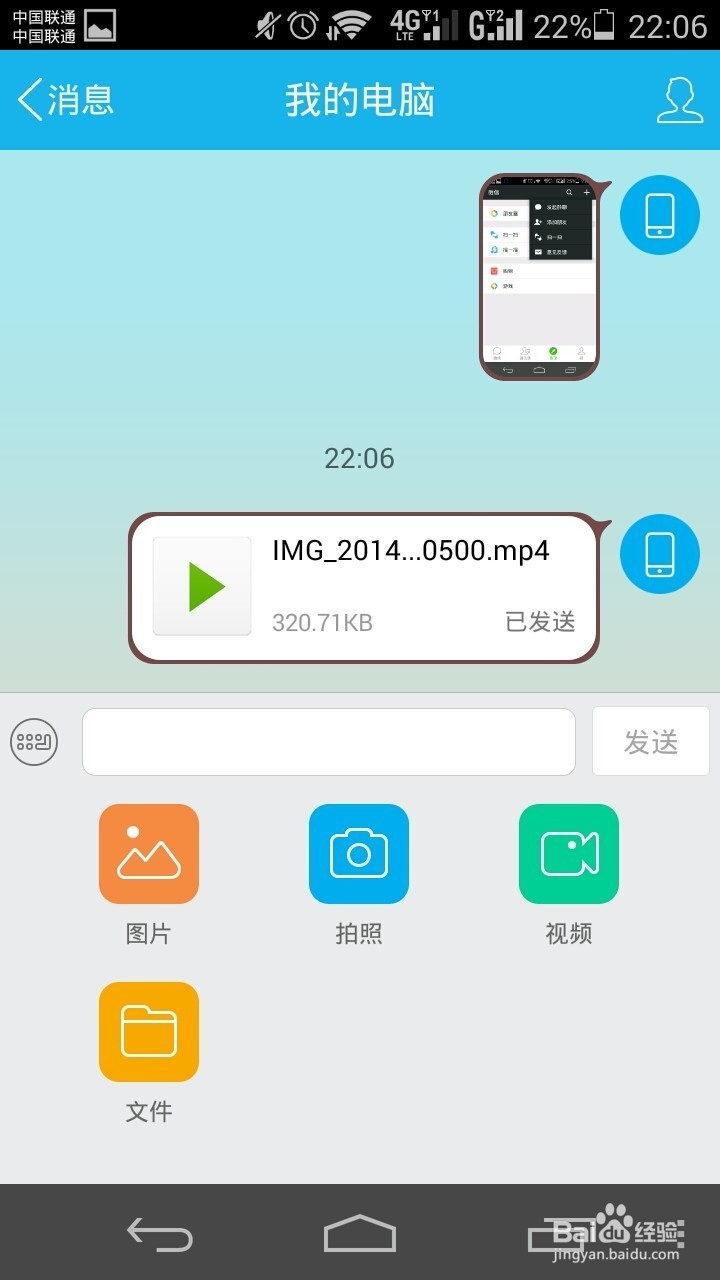 华为荣耀6手机的有声照片怎么用 如何导出有声照