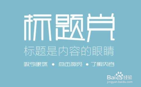 分享一些让您自媒体号人气爆棚的小技巧