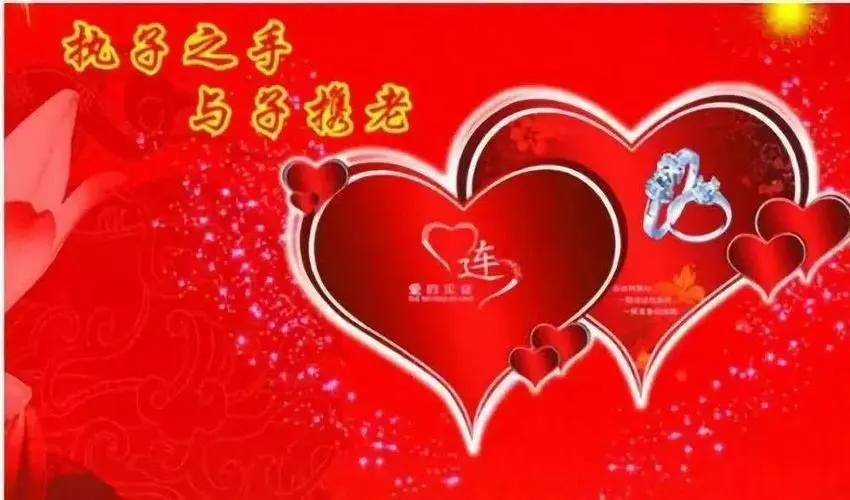 18年结婚纪念日是什么婚